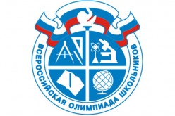 Муниципальный этап всероссийской олимпиады школьников
