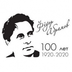Итоги окружного Фестиваля, посвященному 100-летию со дня рождения Ф. Абрамова
